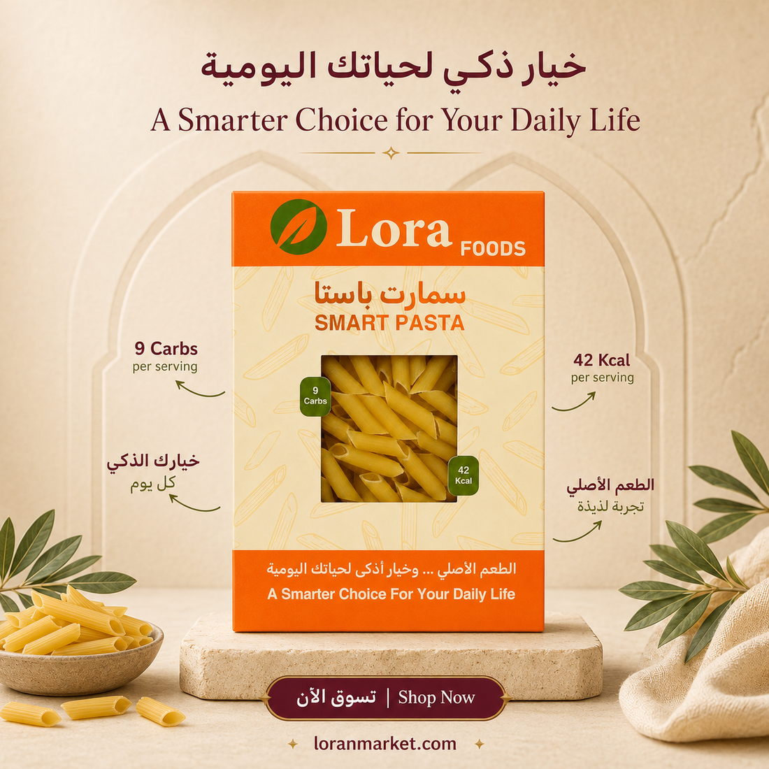 Where to Buy Low-Carb Pasta in Qatar Online